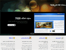 Tablet Screenshot of 7020.biz